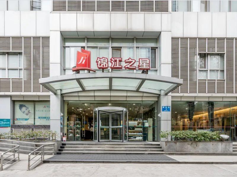 Jinjiang Inn - Chengdu Wenshufang Kültér fotó