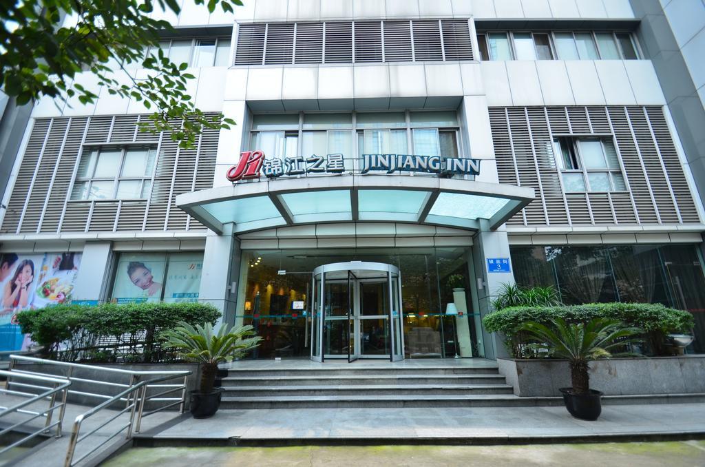 Jinjiang Inn - Chengdu Wenshufang Kültér fotó